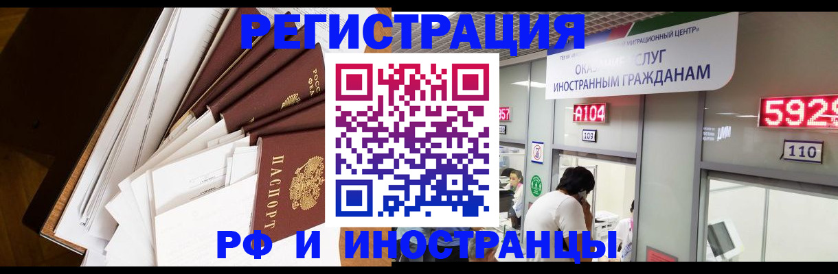 прописка для кредита в Нижних Сергах